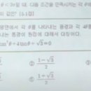 서연수학교습소