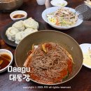 봉덕시장 (돼지수육) 화장실 | 대구 남구 평양냉면 맛집 대동강 이북식 만두 봉덕시장 노포 식당