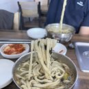 한동카써비스 | 울릉도여행 마지막날 행남해안산책로 걷고 따개비칼국수 먹고 썬라이즈타고 포항으로 복귀