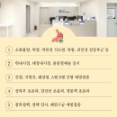 광주속편한내과의원 네이버블로그