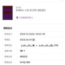 (하)슬기로운 생활공예 | [공지] 슬기로운 대학생활