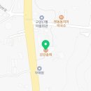 주식회사 삼진트래블