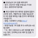 봉천연세가정의원 네이버블로그