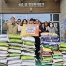 대한생활체육지도자연합회 케이에스피뉴스