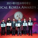 원진메디칼 이미지