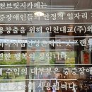 성촌재단굿프랜드 - 서구 서곶로 307 | 성촌재단굿프랜드