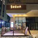 117호공원 이미지