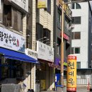 현대옥덕진광장점 이미지