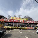 봉자숯불구이 | 가평 남이섬 숯불 닭갈비 추천 ｜ 남이섬 안반지 닭갈비 후기