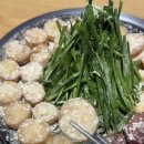 곱창팩토리
