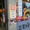 삼대족발 이미지