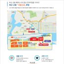 신항중학교 이미지