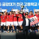 영등포공고 우리일보