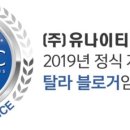 미라클이노베이션 이미지