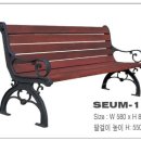 세움개발