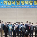 평택항국제여객터미널 이미지