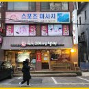 평택고여사집냉면 이미지