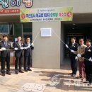 에코르경로당 이미지