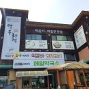 열두족 이미지