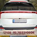 경북드림모터스