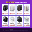 (주)에덴특장 루리웹게임뉴스