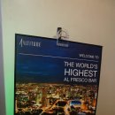 알티튜드(Altitude) 이미지