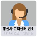 뉴컴통신 이미지