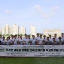 남동아시아드럭비경기장 이미지