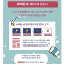 나우히어링 | 5세 7세 브레인나우 영어 한글 한자 구매 레알후기 feat.브나 책장 정리기