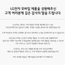 엘지전자 이미지