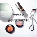 더페이스샵롯데마트 이미지