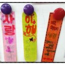 [프로젝트] 책갈피 만들기 이미지