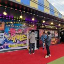 추억의 동춘서커스 | 안산 단원구 동춘서커스 100주년 공연 후기 안산 가볼만한 곳