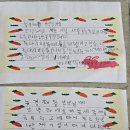 청석초교(병설) 이미지
