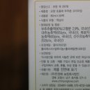 건강나눔농원