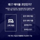 에이블 유통 이미지