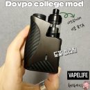베이프브로스코리아 | 도포 칼리지 전자담배 매립형 모드기기 장만 입호흡 리빌드 하기 (내돈내산)