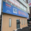 경안유통 이미지