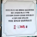 직화짬뽕 이미지