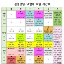김앤경댄스&발레 이미지