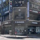 세븐일레븐 계양구청점 네이버블로그