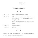 광주행정사합동사무소 이미지