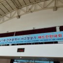 인천광역시 인재개발원 체육관 이미지