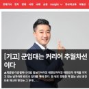 메인커리어 이미지