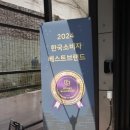 달모어PPF 이미지