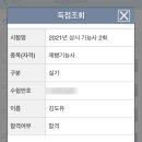 킴케이푸드