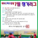에이스탁구클럽 Daum카페