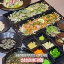 싱싱바다회 | [원주 단관택지 맛집] 신선한 회의 정석! 깻잎막회 원조 싱싱바다회 후기