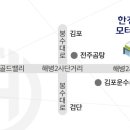 (주)한강모터스 이미지