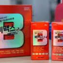 행신약국 이미지